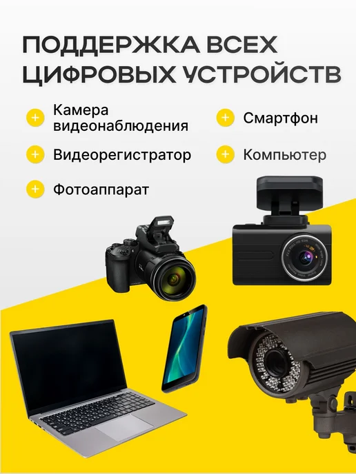Zuzy 1,3 ТБ Карта памяти microSD, запись - 85 Мбайт сек, - 1, 60 ГБ, фото 3