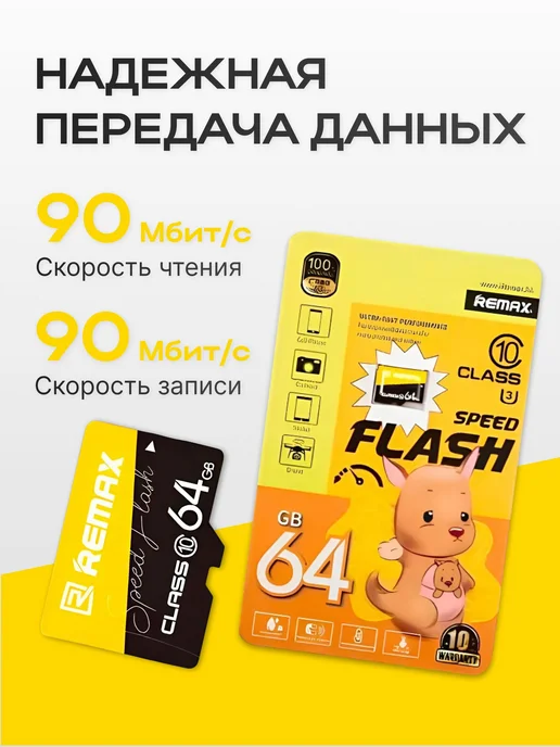 Zuzy 1,3 ТБ Карта памяти microSD, запись - 85 Мбайт сек, - 1, 60 ГБ, фото 4