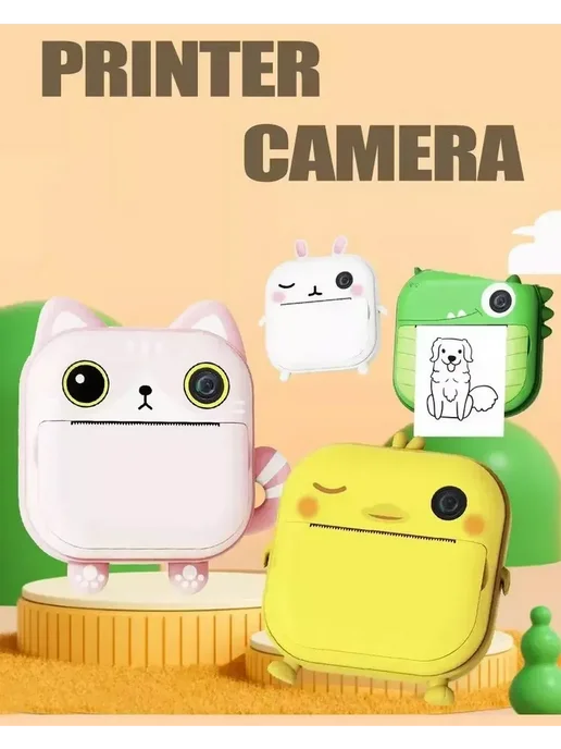 Детский фотоаппарат с мгновенной печатью фото Print Camera, вариант, фото 4
