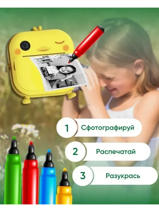 Детский фотоаппарат с мгновенной печатью фото Print Camera, вариант, фото 8
