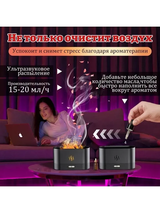 Увлажнитель воздуха, черный, фото 3
