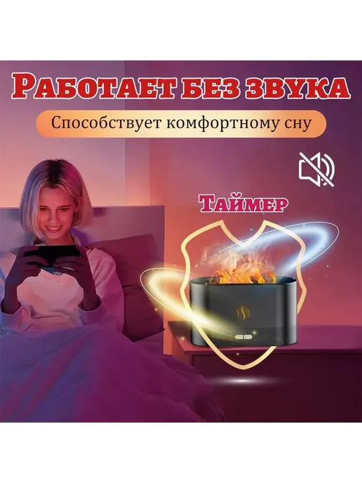 Увлажнитель воздуха, черный, фото 4