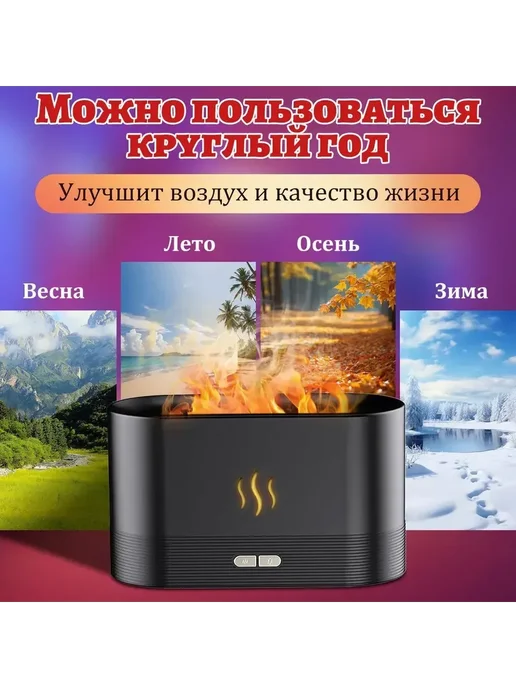 Увлажнитель воздуха, черный, фото 6