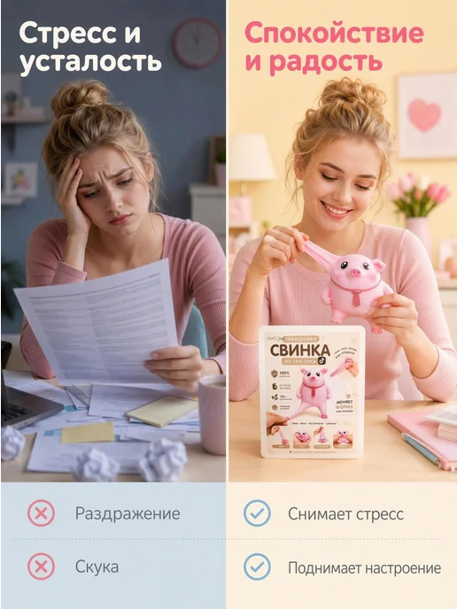 без бренда Свинья антистресс тянучка сквиш Свинья, вариант, фото 4