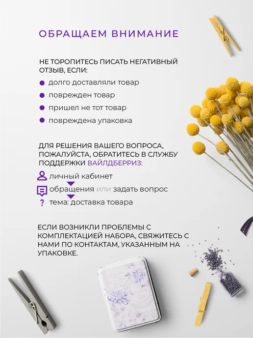 Магия Цветов Индийская сирень Набор для выращивания растений, вариант, фото 6