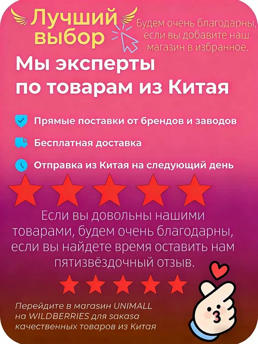 Накладка на ремень безопасности для детей, розовый, фото 7