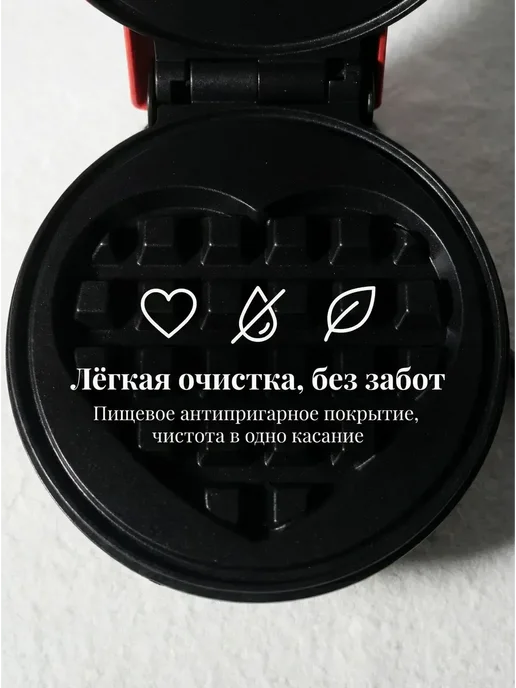Мини-вафельница для дома, 350 Вт, антипригарное покрытие, 350 Вт, фото 8