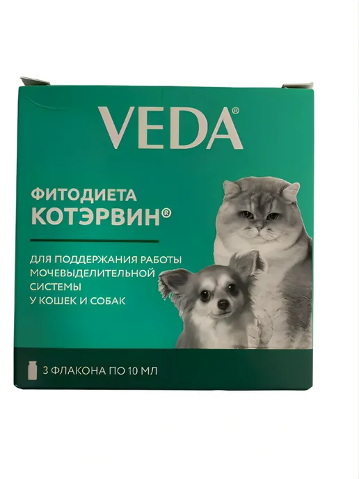 veda Настой Котэрвин для кошек и собак при МКБ, 10мл, 3 шт, 10 мл, 83 г, фото 3