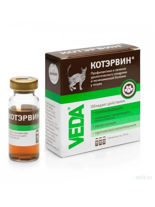 veda Настой Котэрвин для кошек и собак при МКБ, 10мл, 3 шт, 10 мл, 83 г, фото 8