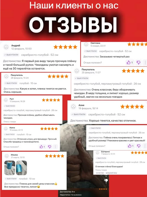 Упаковочная стрейч-пленка 100мм прозрачная, белый, фото 4