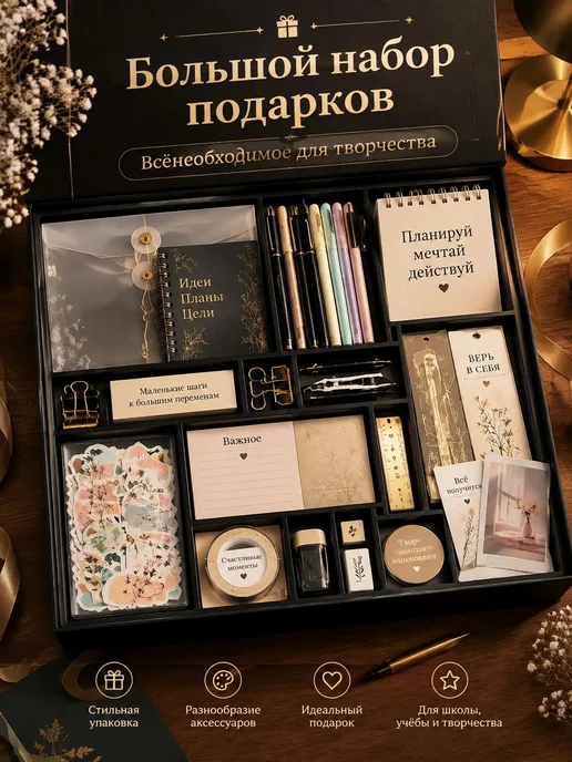 Школьный канцелярский набор ручка, вариант, фото 2