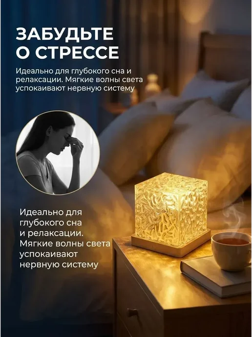 Ночник-проектор северного сияния, RGB 16 цветов, 16 цв., фото 2