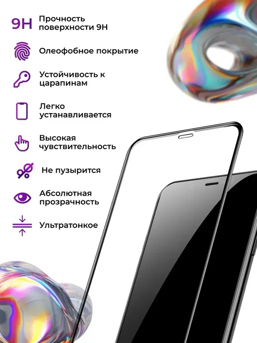 Elastic Store Защитное стекло для Xiaomi Poco M5, 3 шт, фото 2