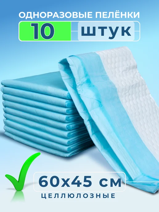 Впитывающие пеленки для животных одноразовые 60х40 см, 60x40 см