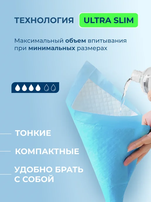 Впитывающие пеленки для животных одноразовые 60х40 см, 60x40 см, фото 3