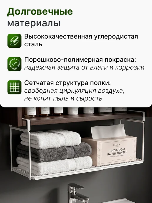 Полка навесная для кухни в шкаф раздвижная, белый, фото 3