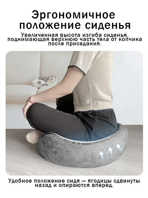 Подушка для медитации, йоги и уединенного занятия, вариант, фото 2