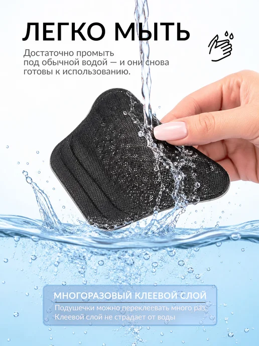 Astre Силиконовые полустельки в обувь, 2 шт, вариант, фото 6