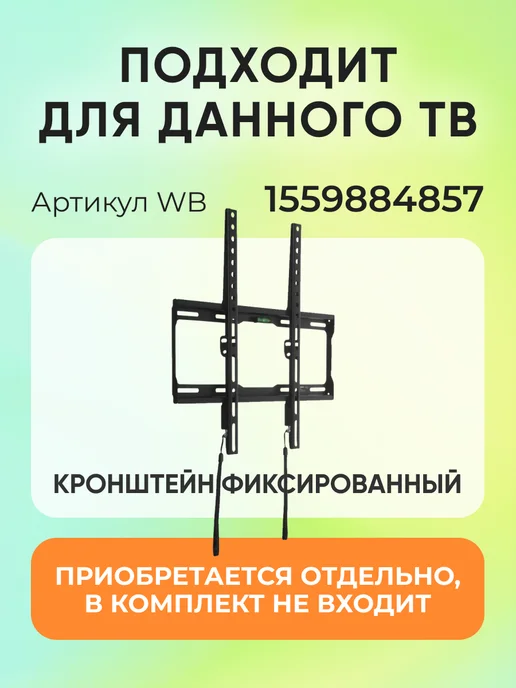 SBER Телевизор смарт 32 дюйма SDX-32FQ6031 черный, черный, фото 2