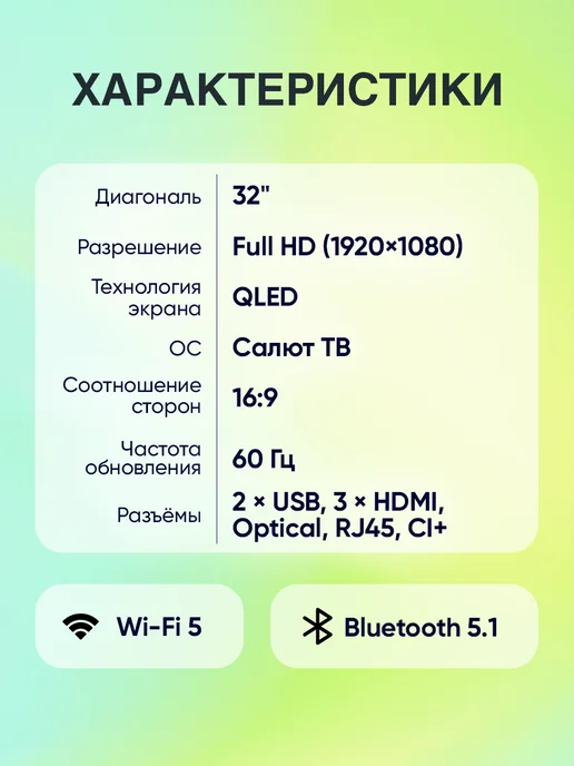 SBER Телевизор смарт 32 дюйма SDX-32FQ6031 черный, черный, фото 3
