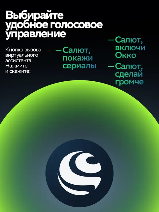 SBER Телевизор смарт 32 дюйма SDX-32FQ6031 черный, черный, фото 4