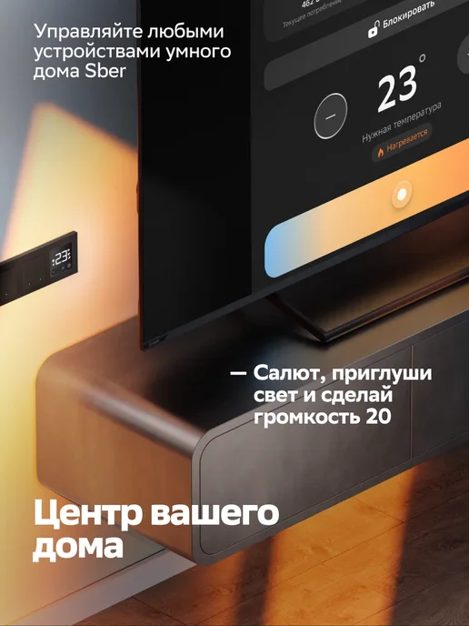 SBER Телевизор смарт 32 дюйма SDX-32FQ6031 черный, черный, фото 6