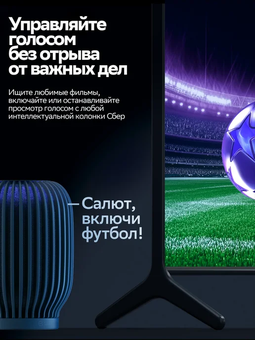 SBER Телевизор смарт 32 дюйма SDX-32FQ6031 черный, черный, фото 8