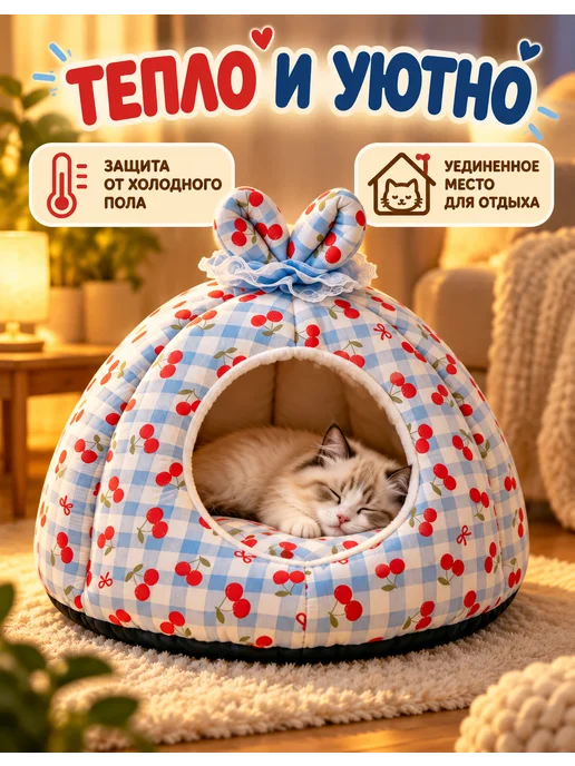 Мягкий домик для кошек с теплой подушкой, серый, фото 2