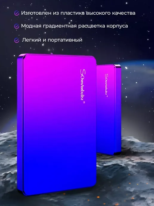 Внешний жесткий диск HDD 500 ГБ, 500 ГБ, фото 5