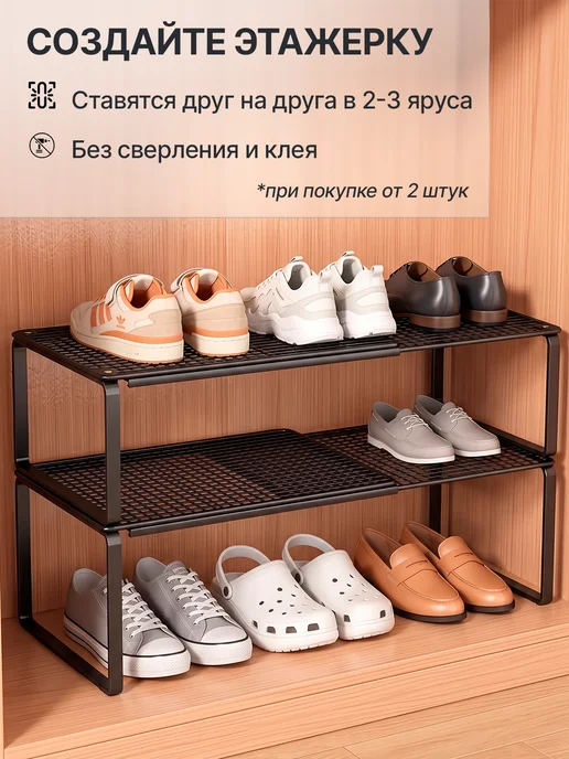 Полка для обуви в шкаф, раздвижная, черная, черный, фото 4
