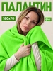 лайм, зеленый неон