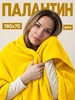 желтый