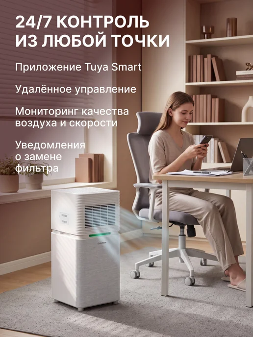 Goldstar Очиститель воздуха GSAP 330 White, белый, фото 3