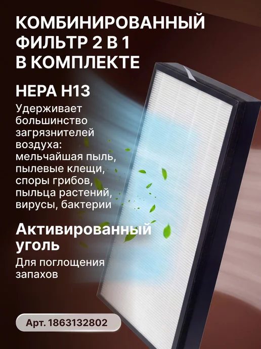 Goldstar Очиститель воздуха GSAP 330 White, белый, фото 5