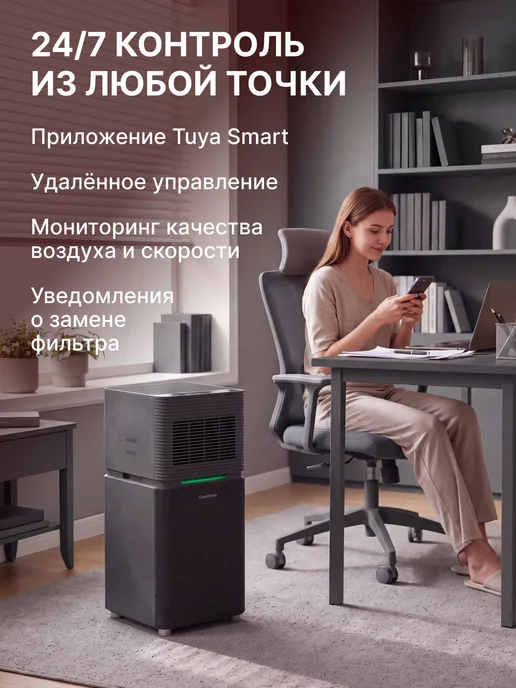 Goldstar Очиститель воздуха GSAP 330 White, серый, фото 3