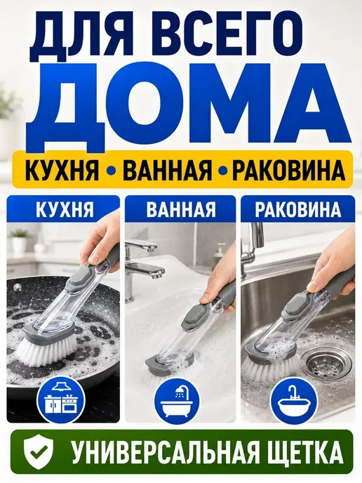 Щетка для мытья посуды с дозатором для моющего средства, серый, фото 7