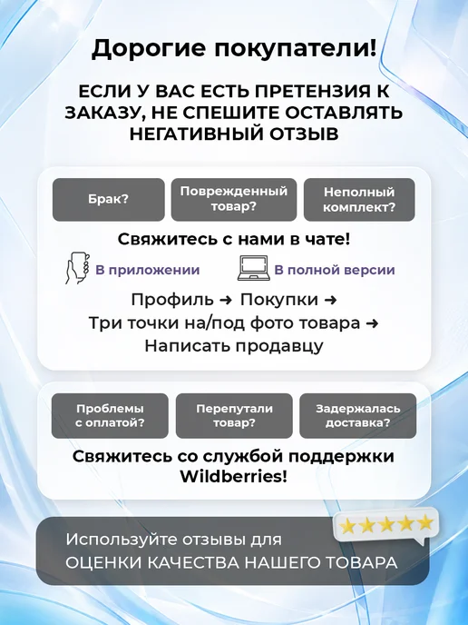 BRAIT Аккумуляторный снегоуборщик BCST-460 05.04.002.108, вариант, фото 2