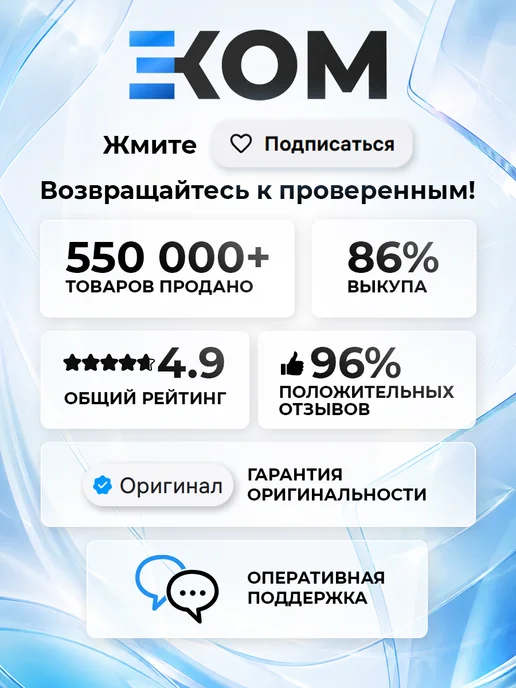 BRAIT Аккумуляторный снегоуборщик BCST-460 05.04.002.108, вариант, фото 3