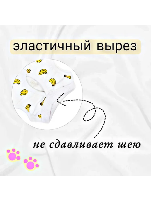 Попона послеоперационная для кошек и мелких собак на липучке, желтый, фото 2