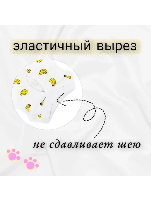 Попона послеоперационная для кошек и мелких собак на липучке, желтый, фото 4