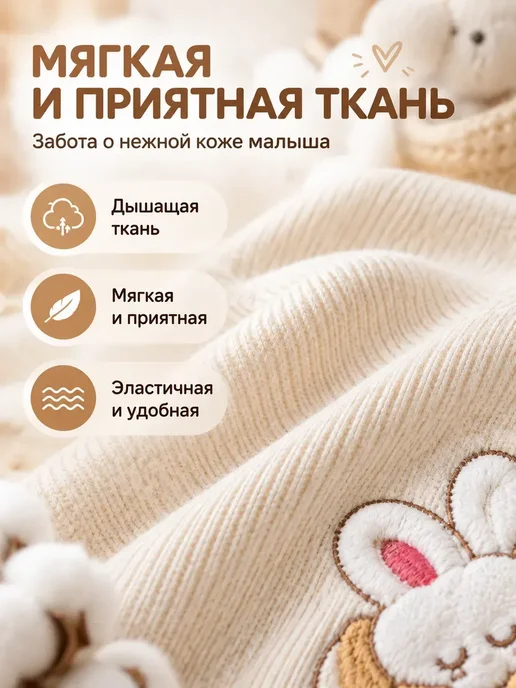 Пояс от колик для новорожденных мягкий детский, вариант, фото 6