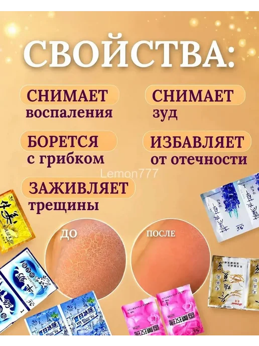 Набор педикюр-гелей с кератолитиком, вариант, фото 3