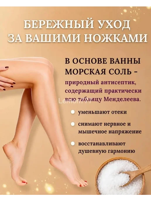 Набор педикюр-гелей с кератолитиком, вариант, фото 4