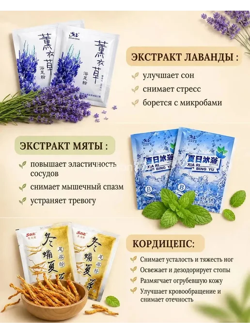 Набор педикюр-гелей с кератолитиком, вариант, фото 5