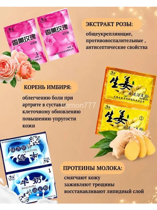 Набор педикюр-гелей с кератолитиком, вариант, фото 6