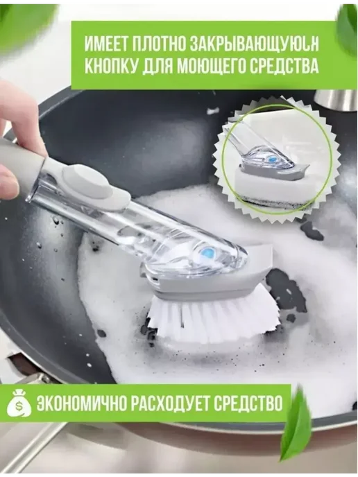 Щетка и губка со скребком с дозатором,белый,серый,белый, белый, фото 2