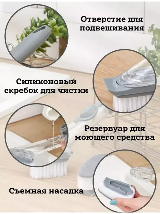 Щетка и губка со скребком с дозатором,белый,серый,белый, белый, фото 3