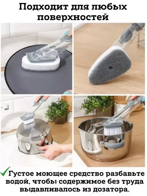 Щетка и губка со скребком с дозатором,белый,серый,белый, белый, фото 4