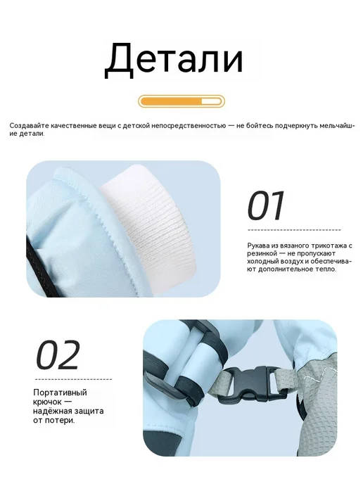 детские лыжные перчатки сенсорные утепленные, черный, фото 4