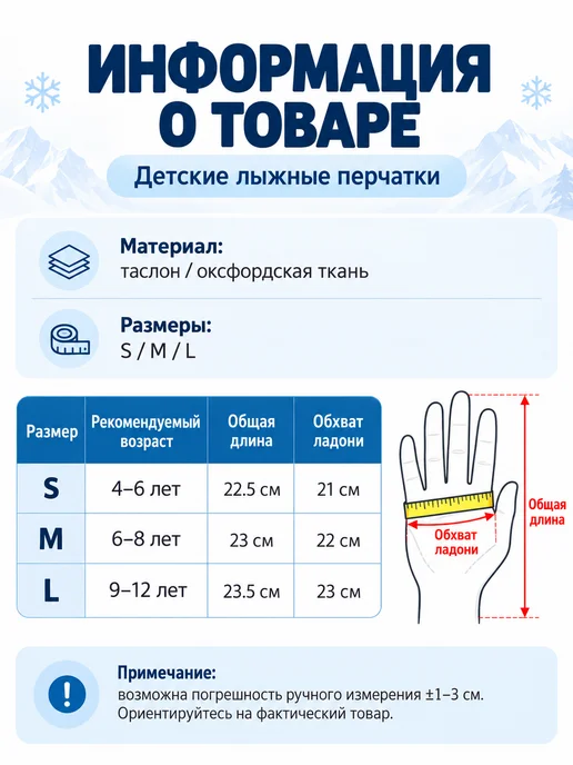 детские лыжные перчатки сенсорные утепленные, розовый, фото 2